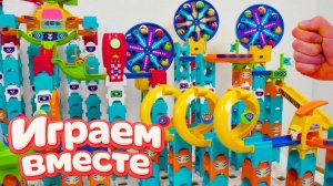 АСМР ГОРКИ С ШАРИКАМИ ДЛЯ ДЕТЕЙ 🟡 КОНСТРУКТОР ЛЕГО ВИТЕХ ДЛЯ ДЕТЕЙ Ч.2 🟡