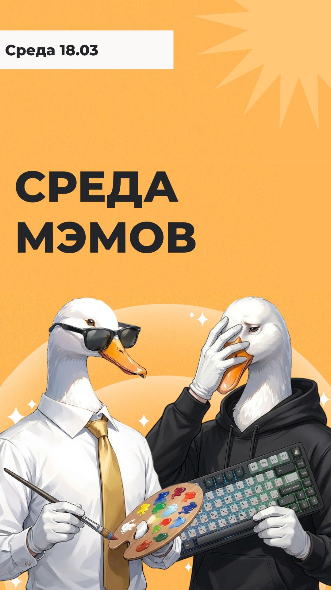 Gratio | УЖАСНЫЙ ИНТЕРФЕЙС ГЛАЗАМИ РАЗРАБОТЧИКА