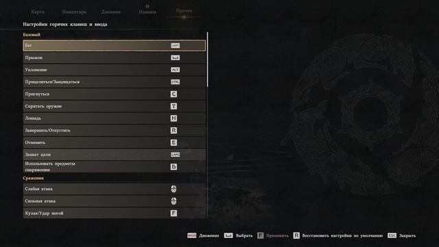 Crimson Desert Прохождение #2 (Заколдуй меня полностью)