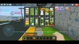 Играю часть 1