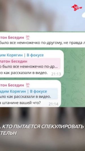 Севастопольский депутат сломал нос волонтёру помогающему разбирать завалы после атаки ВСУ в Казачке
