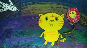 Мультфильм "Тигрюша на прогулке" Попадьина Мария 9 лет мультстудия "Пионер" г. Елец 03.26 г.