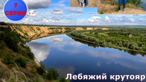 №484. 7 серия, фестиваль "Шолоховская весна-2023"