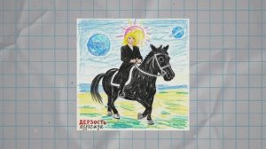 АУРКЕЙДА ДЕРЗОСТЬ (полный альбом 2026)