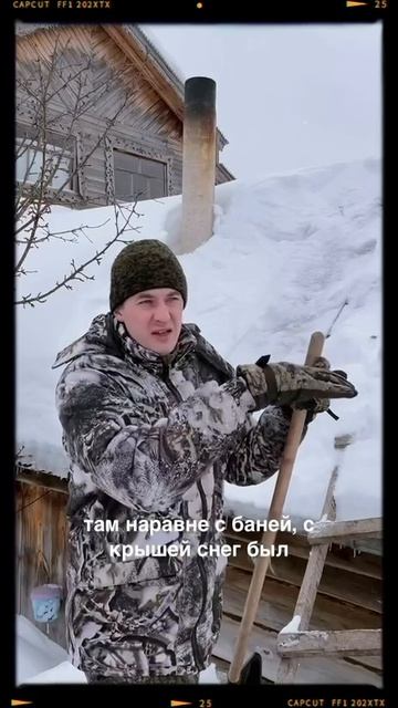 Коротко о зиме