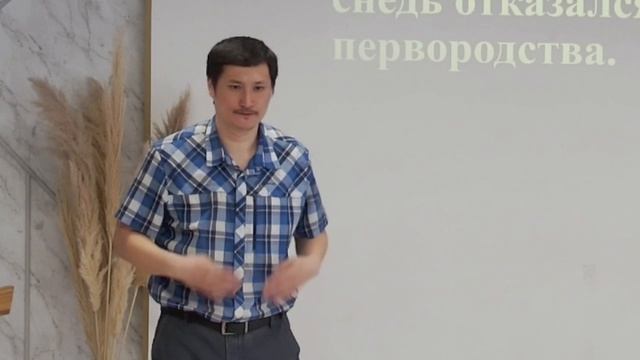 #105 Проповедь Югая, тема: 