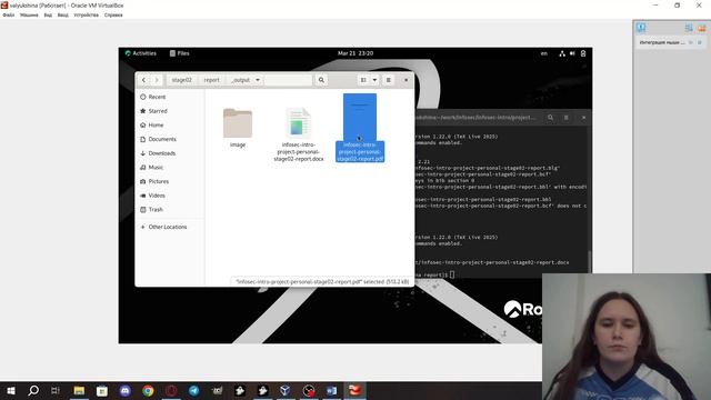 ИП2 отчет + презентация