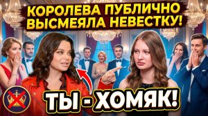 Наташа Королева опозорила невестку на модном показе