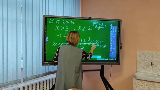 урок сферум смотреть онлайн