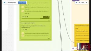 Полигон. Стратегический разбор