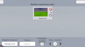 пов: когда говорят что вышла обнова 5.5.0