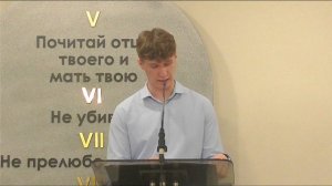 21.03.26 Проповедь Игнатьев Е.М. "Ещё один шанс перемены"