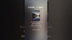 Я не люблю ...V5  (слова Бакаенко В.И. музыка Suno,AIB)