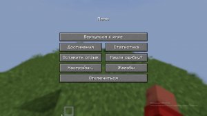 Выживание с другам