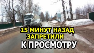 Запретили к Просмотру в Евросоюзе 15 Минут Назад