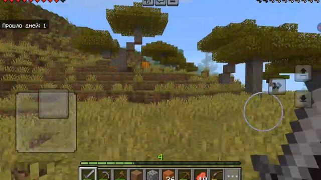 играю в майнкрафт #1 сделал каркас будущего дома