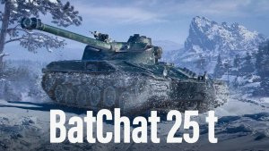 как играть в натиск на батчате . мир танков