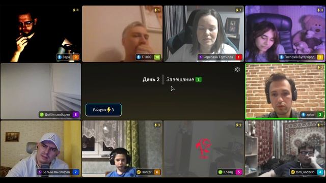 Игра в мафию онлайн на Аргументике от 20.03.2026, 22:24