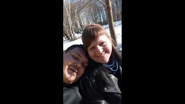 С тобой я дома