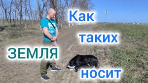 Шокирующая НАХОДКА на трассе под Ейском/Как таких земля носит/Мы по-другому НЕ МОЖЕМ/И такая РАБОТА