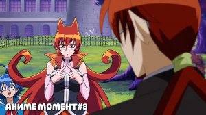 СМЕШНОЙ АНИМЕ МОМЕНТ#8 | Добро пожаловать в ад, Ирума!