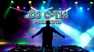 С-ТИ  Night rhythm