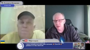 В чём разница между славой России и украинской славой?