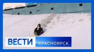 Вести. Красноярск от 21.03.2026