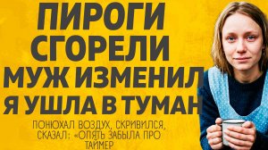 Прислал селфи из нашей постели НЕ МНЕ! Расскажу тебе. Любовные истории.