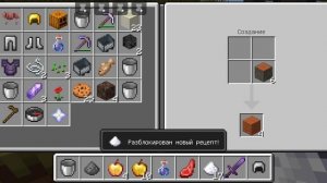 Майнкрафт но из блоков выпадают рамдомные вещи!