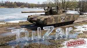 Armored Warfare⭐PvE⭐♫⭐Техника Оскара Фарадея.