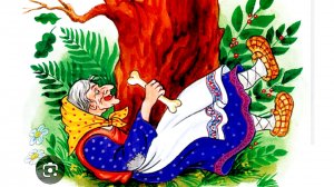 «ТЕРЁШЕЧКА» русская народная сказка