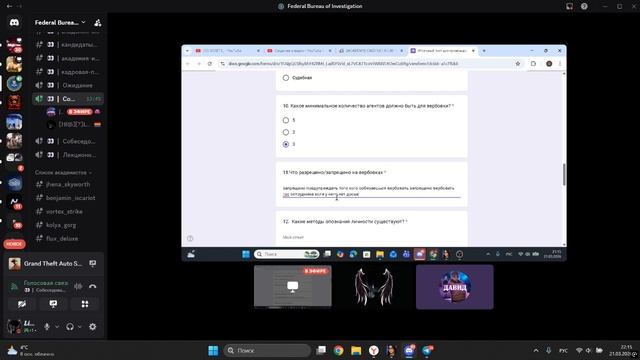 Итоговый тест смотреть онлайн