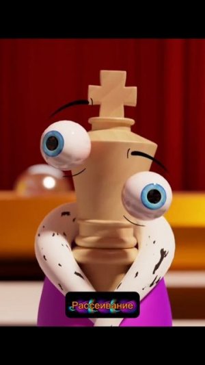 Рассеивание