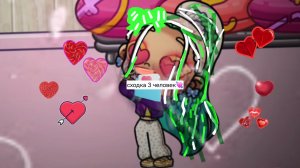 Приглашаю на сходку🥰 Жду желающих🩷