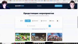 Платформа_для_поиска_мероприятий_Сербин_В_А_Кулаков_П_В
