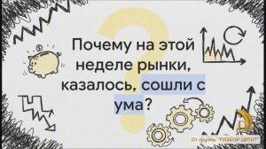 ЦБ снизил ставку до 15%, рубль перестал падать, идеи в облигациях, акции нефтяников и бумаги Русала