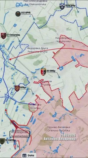 Оперативная сводка 21.03.2026г. Канал «Украина пропадает без вести»