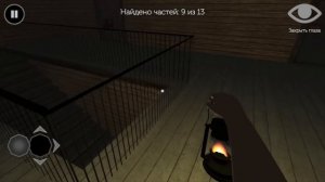 Роман Флоки▶Evilnessa (3 часть)