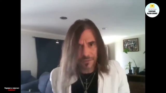 2. РАЗОБЛАЧЕНИЕ ТАЙНОЙ МИРОВОЙ РЕЛИГИИ. Алтийян Чайлдс (2 Часть)