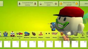 в чикен ган снова вышло обновление 5. 4.04