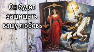 ‼️Восстановятся ЛИ ваши ОТНОШЕНИЯ ⁉️🌹❤️🔥🩷🌷‼️тароокс