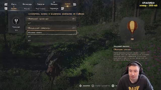 # Crimson Desert - Высокая сложность - Прохождение - Стрим