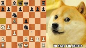 ШАХМАТЫ БЛИЦ. НЕ ЦЕПЛЯЙТЕСЬ ЗА ПЕШКИ ЦЕНОЙ РАЗВИТИЯ