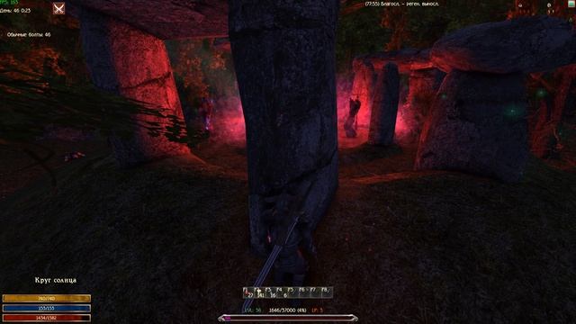 Слишком нагло...