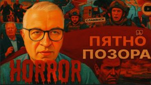 ДУДКИ / ШЕЛЕС:  КРОВАВАЯ ВЕСНА...После падения Славянска РФ потребует исхода из Херсона и Запорожья