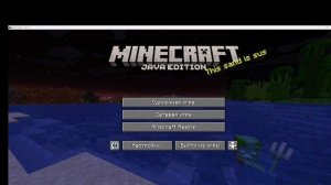 Стрим по майну