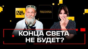 «Европа кончилась!»: как выжить в новой реальности. Виногродский. Джентльмены предпочитают