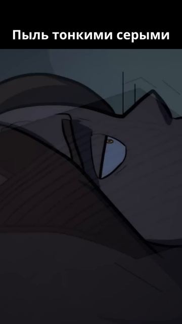 Ночной гость