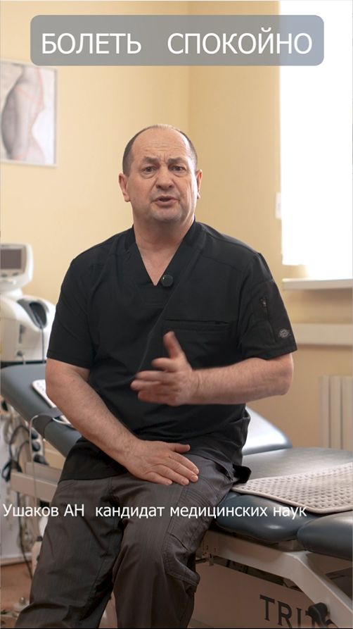 Разрешите себе болеть...СПОКОЙНО.  #психология #психотерапия #болезнь #невроз #самовнушение